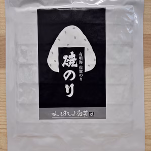 【福袋2026】【感謝歳末セール】焼き海苔バリ得セット 全形10枚・半形5枚