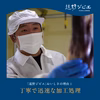 遠野鹿肉【熟成】モモ　赤身の美しさとコクが際立つ贅沢な一品
