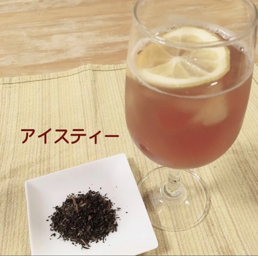 ◎べにふうき和紅茶リーフ200入 ポスト投函便送料無料