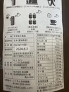令和4年10月【贈答用】こころん玄米7分搗き（2kg）+玄米茶1袋