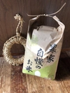 栃木でとれた、いつものお米。令和元年産コシヒカリ精米/10月お届け