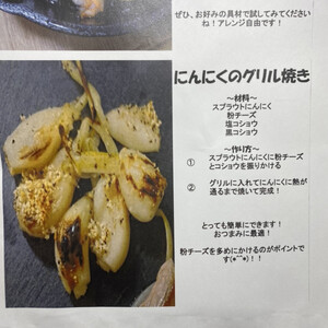 A品とキズ、ワレ、斑点のB品混合4袋セット☆真空パック詰めスプラウトニンニク☆