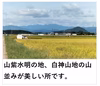＜玄米＞秋田のあきたこまち【令和6年産】定期購入 Rev.0