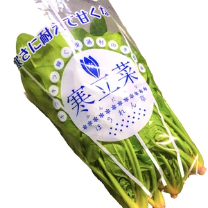 野菜のほうれん草の商品一覧(7ページ目)｜ポケットマルシェ