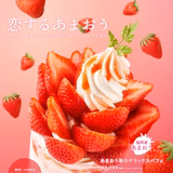 さわさわちゃん