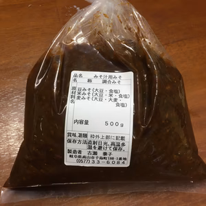 ガスパー様専用！3年熟成味噌（味噌汁用みそ）