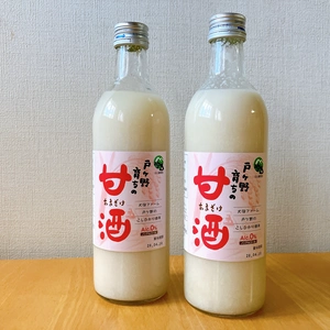 優しい甘さスッキリした味わい 戸ヶ野育ちの甘酒