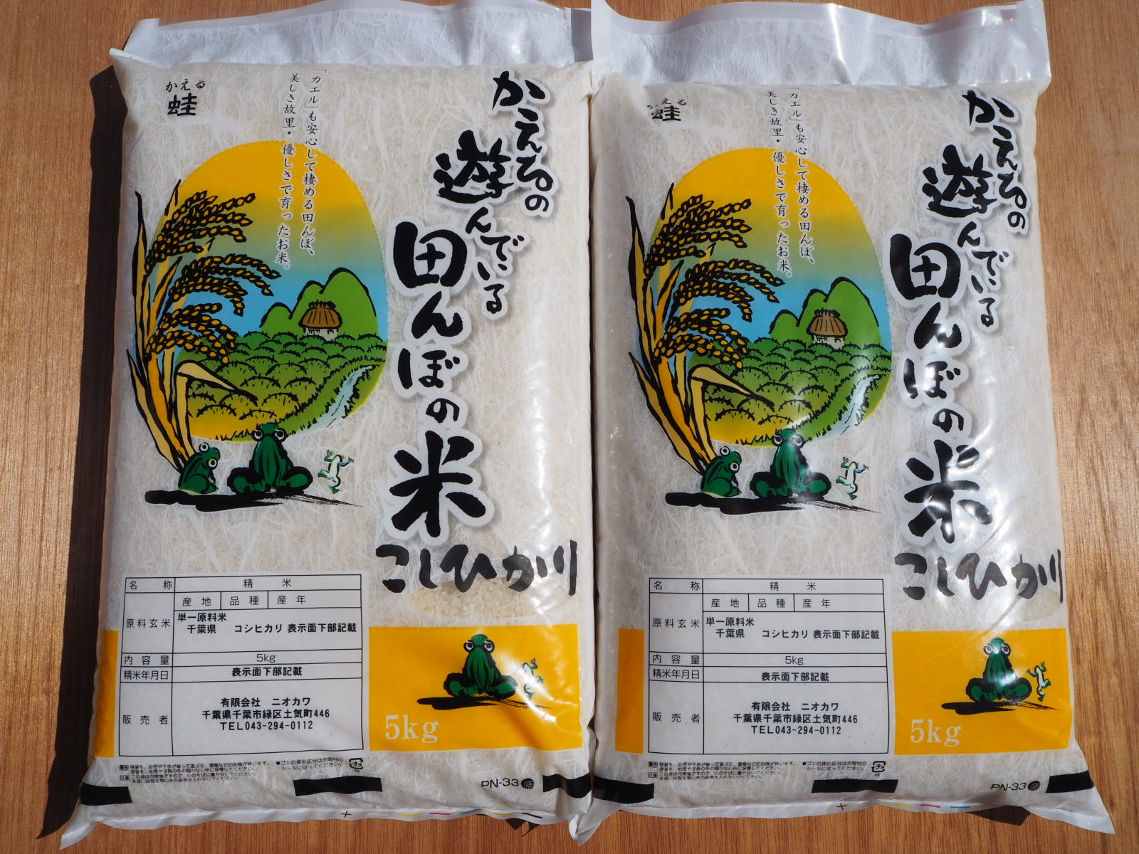 コシヒカリ お米 10kg 白米 送料無料 5kg×2袋 富山県産 令和6