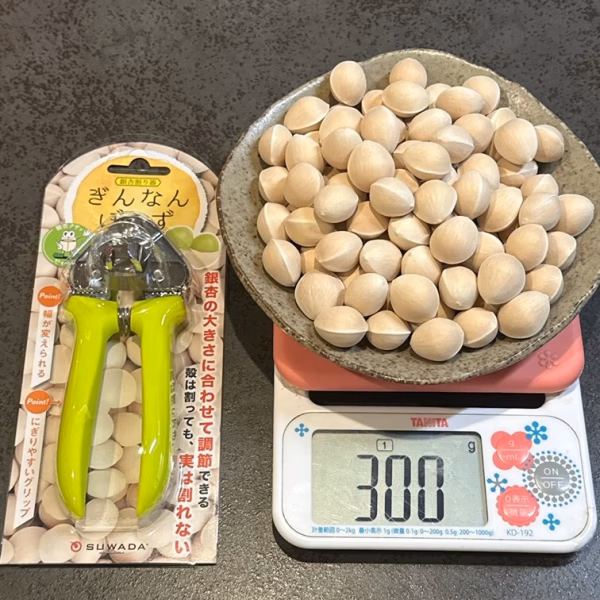 【届いてすぐに食べられる！】祖父江産【藤九郎】銀杏＆《割り器》セット