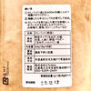 野菜だし「全部広島県北産」とりこになる香り-野菜ソムリエ監修