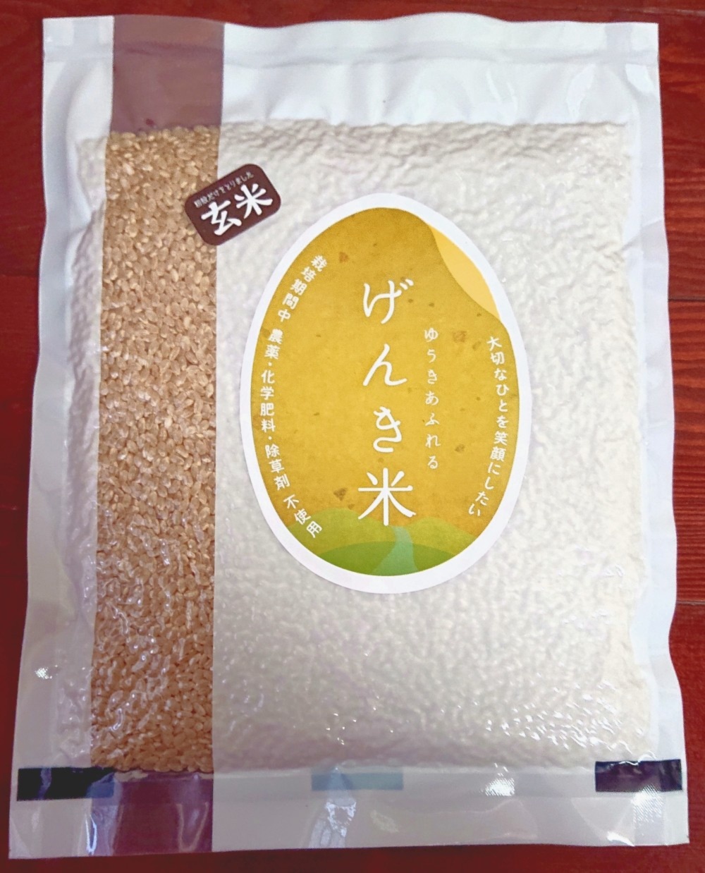 無農薬有機米コシヒカリ 玄米25kg 福井・令和5年新米 精米無料・食味