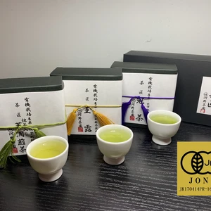 ORGANIC【厳選有機緑茶　茶匠】　ギフト対応！