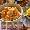 本格ホタテ炊き込みごはん！「ほたて飯の素」【2合用×4セット】