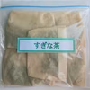 すぎな茶