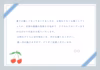 さくらんぼ 紅秀峰　(200g~) 7月上旬から発送予定