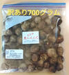 ◇訳あり◇おとめ黒にんにく700㌘ (熊本産  農薬･化学肥料不使用) 
