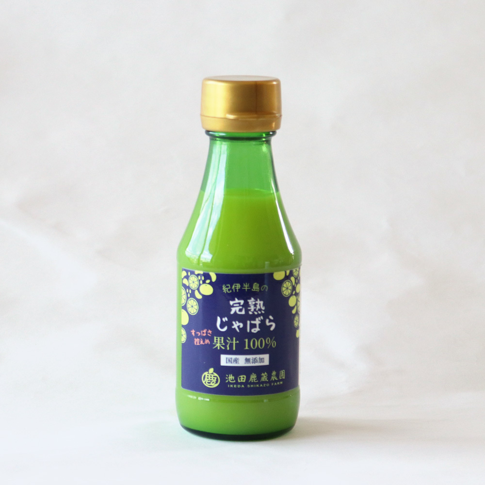 完熟じゃばら果汁 150ml 150ml×1本