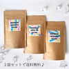 【7/31まで｜送料無料♪】水出し緑茶ティーバッグ×3袋セット！