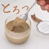 【猿島茶使用】ほうじ茶豆乳ぷりん 茨城県産 お土産にも FOD-021