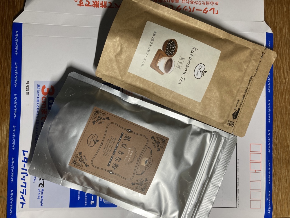 黒豆きな粉0g 黒豆茶 50g レターパックライト発送 農家漁師から産地直送の通販 ポケットマルシェ