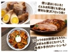 伊達の純粋赤豚シンタマブロック（冷凍・真空）