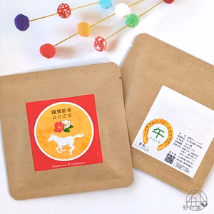 【選べるお茶】2026お正月お年賀プチギフト《緑茶・紅茶・焙じ茶 ティーバッグ》