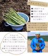 【朝採り！甘い！美味い！】富良野産アスパラガス1㎏