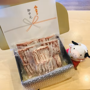 【お中元ギフト】国分牛焼肉セットB　合計700ｇ