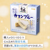 【送料無料】職人が心を込めて限定生産。カマンベールとブルーチーズの贅沢な出会い