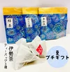 夏プチギフト◎花火◎伊勢茶ティーバッグ3種セット