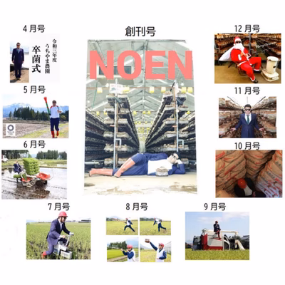 みんなの投稿の画像