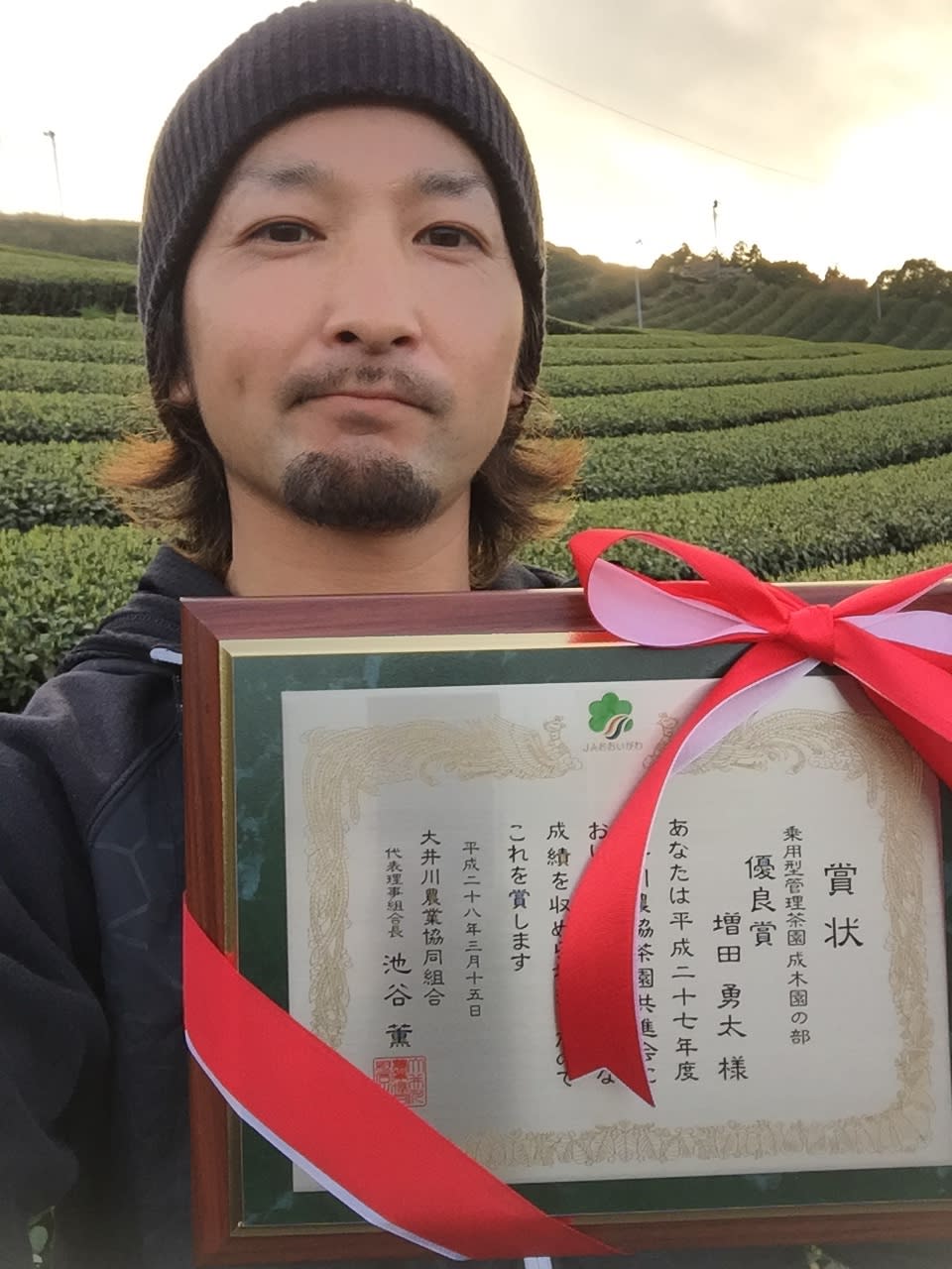 静岡県島田市｜GREEN*TEA WORKSHOP｜増田勇太さんの生産者