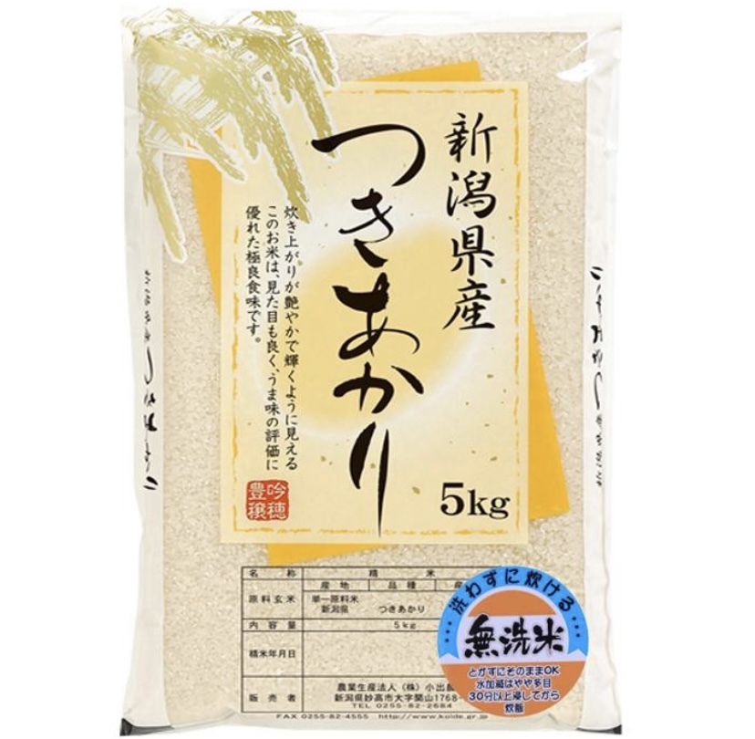 新米]　令和5年産｜米・穀類の商品詳細｜ポケットマルシェ｜産直(産地直送)通販　旬の果物・野菜・魚介をお　新潟県産　つきあかり５ｋｇ（無洗米）　取り寄せ