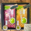 【新茶ギフト】R7年新茶２品種飲み比べ！　荒茶仕上げやぶきた＆さえみどり　