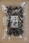 【業務用】国産！オーガニック乾燥きくらげ70g1袋～黒