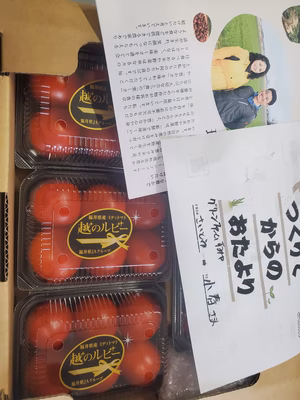 みんなの投稿の画像