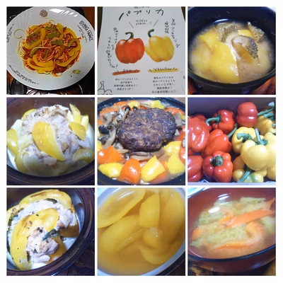 みんなの投稿の画像