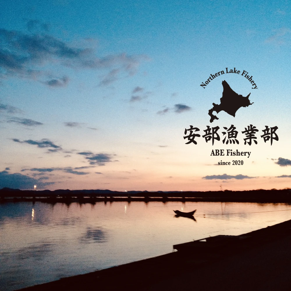 北海道 湧別産　2年牡蠣殻付き　生食用