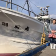 五十嵐万早樹