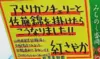 盛岡さくらんぼ「紅さやか」
