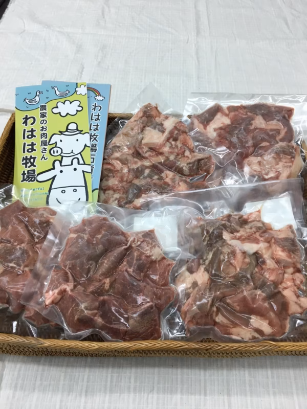 但馬牛　煮込み用セット　カレー、シチューに最適！（少なめバージョン）