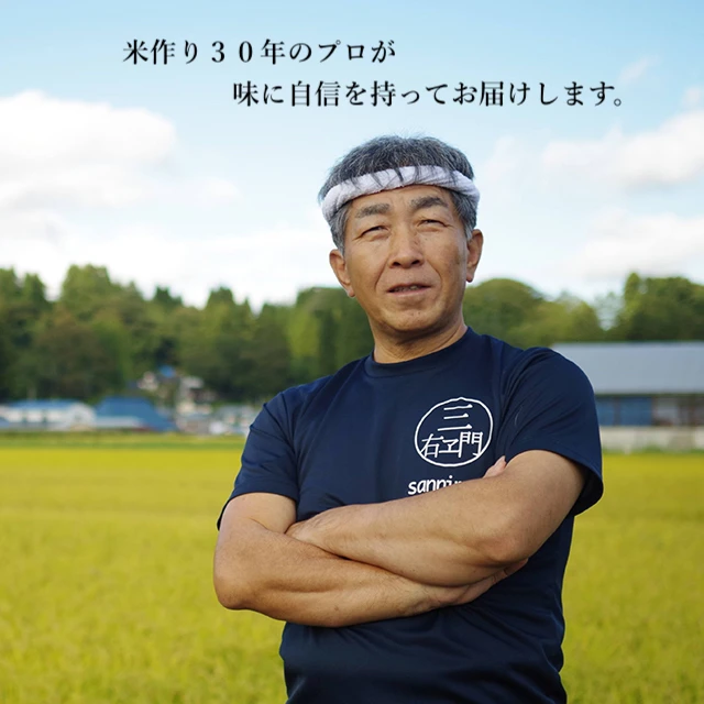 【定期】米作り３０年の名人絶賛！もっちり甘い「きらほ」白米