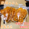 乾燥みかん25g