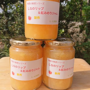 新作です！「紅みのり＆しなのリップを使ったジャム」今回は大きめサイズ390g