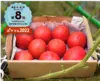 【お試し】ずっしり❗️ジューシー❗️朝採り完熟トマト(規格外)