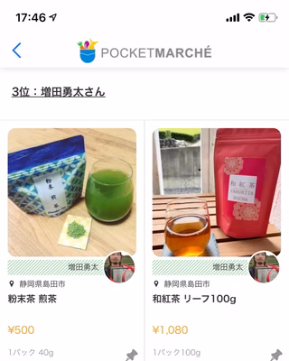 みんなの投稿の画像