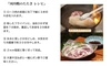 河内鴨ロース肉　G20大阪サミット正式食材