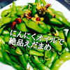 【ラスト1箱】まるでお芋‼️青森にんにく『白玉王』1キロ（大中サイズ混合）