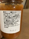 送料無料！今年採れたて！トマト農家が作るトマトソース370g×４本