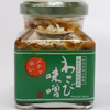激辛「わさび味噌」70ｇ（おためしサイズ）